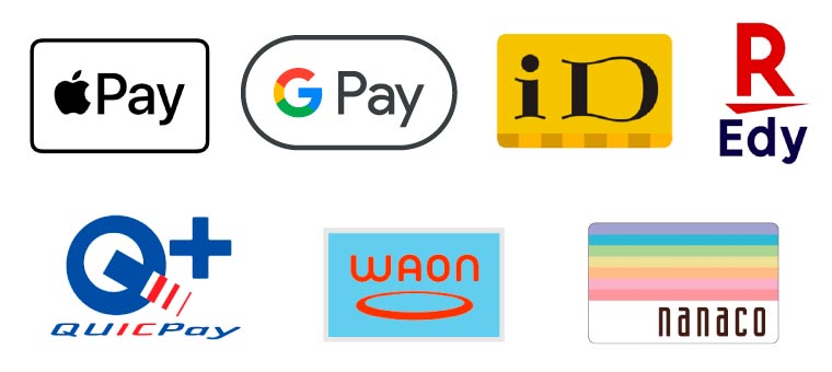 Apple Pay、Google Pay、iD、楽天Edy、Quic Pay、WAON、nanaco